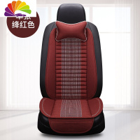 舒适主义小蛮腰汽车坐垫四季通用单个主驾驶防滑车垫座椅垫亚麻竹炭车座垫 绛红色前排单座(坐垫1张靠背1个)