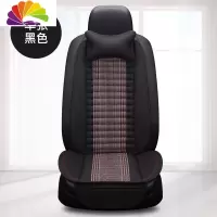 舒适主义小蛮腰汽车坐垫四季通用单个主驾驶防滑车垫座椅垫亚麻竹炭车座垫 黑色前排单座(坐垫1张靠背1个)