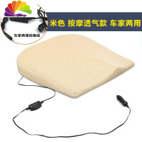 舒适主义汽车坐垫四季通用单片无靠背免捆绑车载电动按摩增高座垫汽车用品 网布款电动型家车用[米色]