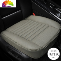 舒适主义主 副驾驶室单片全包单个皮质无靠背三件套四季通用汽车座椅坐垫 淡雅灰前排单座