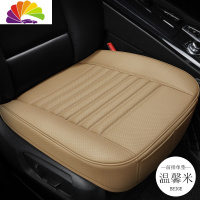 舒适主义主 副驾驶室单片全包单个皮质无靠背三件套四季通用汽车座椅坐垫 温馨米前排单座