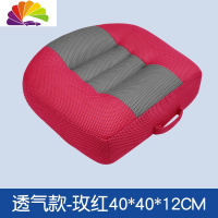 舒适主义汽车增高坐垫男女科二练车矮个子学车驾考驾照专用办公室加厚四季 透气款-玫红12CM(130-145推荐)
