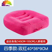 舒适主义汽车增高坐垫男女科二练车矮个子学车驾考驾照专用办公室加厚四季 四季款-玫红9CM(145-155推荐)