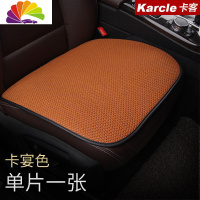 舒适主义亚麻汽车坐垫四季通用单片主驾驶透气座垫车垫子三件套单个屁屁垫 卡宴色单片