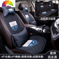 舒适主义卡通汽车坐垫夏季小蛮腰苦荞壳养生四季通用冰丝免捆绑防滑座垫套 皇冠盾牌-[商务黑]-五座