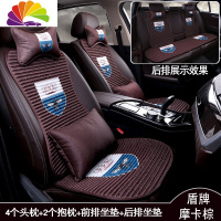 舒适主义卡通汽车坐垫夏季小蛮腰苦荞壳养生四季通用冰丝免捆绑防滑座垫套 皇冠盾牌-[摩卡棕]-五座