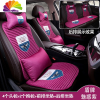 舒适主义卡通汽车坐垫夏季小蛮腰苦荞壳养生四季通用冰丝免捆绑防滑座垫套 皇冠盾牌-[诱惑紫]-五座