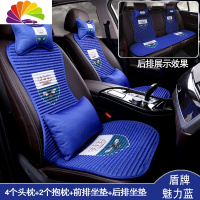 舒适主义卡通汽车坐垫夏季小蛮腰苦荞壳养生四季通用冰丝免捆绑防滑座垫套 皇冠盾牌-[魅力蓝]-五座