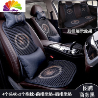 舒适主义卡通汽车坐垫夏季小蛮腰苦荞壳养生四季通用冰丝免捆绑防滑座垫套 龙图腾-[商务黑]-五座