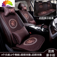 舒适主义卡通汽车坐垫夏季小蛮腰苦荞壳养生四季通用冰丝免捆绑防滑座垫套 龙图腾-[摩卡棕]-五座