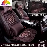 舒适主义卡通汽车坐垫夏季小蛮腰苦荞壳养生四季通用冰丝免捆绑防滑座垫套 龙图腾-[摩卡棕]-五座