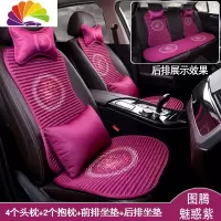 舒适主义卡通汽车坐垫夏季小蛮腰苦荞壳养生四季通用冰丝免捆绑防滑座垫套 龙图腾-[诱惑紫]-五座