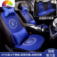 舒适主义卡通汽车坐垫夏季小蛮腰苦荞壳养生四季通用冰丝免捆绑防滑座垫套 龙图腾-[魅力蓝]-五座