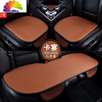 舒适主义汽车坐垫无靠背座垫四季通用三件套夏季冰丝透气免绑单片夏天凉垫 三件套/卡宴