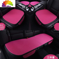 舒适主义汽车坐垫无靠背座垫四季通用三件套夏季冰丝透气免绑单片夏天凉垫 三件套/玫红