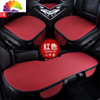 舒适主义汽车坐垫无靠背座垫四季通用三件套夏季冰丝透气免绑单片夏天凉垫 三件套/红色