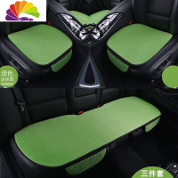 舒适主义汽车坐垫无靠背座垫四季通用三件套夏季冰丝透气免绑单片夏天凉垫 三件套/绿色