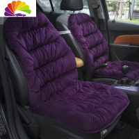舒适主义汽车坐垫靠垫一体秋冬季短毛绒保暖加厚防滑椅子单片座垫三件套 紫色一片(50*110cm)