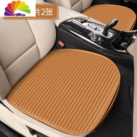 舒适主义汽车坐垫单片三件套夏季凉垫透气单个屁屁垫后座垫子四季通用座垫 卡宴色前排单片两张