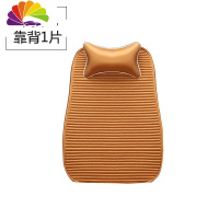 舒适主义汽车坐垫单片三件套夏季凉垫透气单个屁屁垫后座垫子四季通用座垫 卡宴色靠背