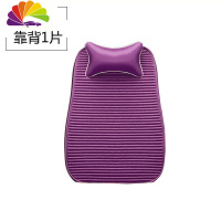 舒适主义汽车坐垫单片三件套夏季凉垫透气单个屁屁垫后座垫子四季通用座垫 紫色靠背