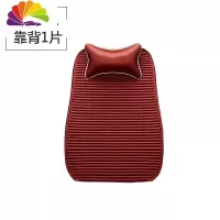 舒适主义汽车坐垫单片三件套夏季凉垫透气单个屁屁垫后座垫子四季通用座垫 酒红色靠背