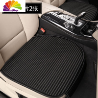 舒适主义汽车坐垫单片三件套夏季凉垫透气单个屁屁垫后座垫子四季通用座垫 黑色前排单片两张