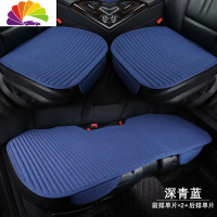 舒适主义汽车坐垫单片四季通用无靠背三件套荞麦壳冬季透气单座后排车座垫 深青蓝三件套(口袋款)