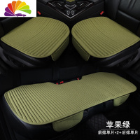 舒适主义汽车坐垫单片四季通用无靠背三件套荞麦壳冬季透气单座后排车座垫 苹果绿三件套(口袋款)