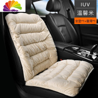 舒适主义汽车坐垫冬季毛绒三件套短毛绒单片加厚保暖座垫单个屁屁垫车内用 前排单座带靠背[温馨米]