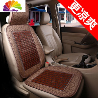 舒适主义汽车坐垫夏季凉垫塑料座垫大货车面包车叉车铲车通风凉席单片夏天 ★竹片平板-咖色★