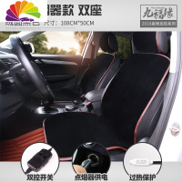 舒适主义汽车加热坐垫 冬季座椅垫 车载用品车内电褥子靠背12V电加热座垫 [双控]绒面黑色双座(12V)