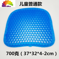 舒适主义夏季汽车座椅鸡蛋坐垫凉垫透气散热软蜂窝凝胶冰垫办公室学生久坐 收藏加购优先发货