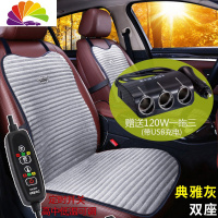 舒适主义汽车加热坐垫车载冬季座椅电加热座垫后排双座毛绒轿车用12V褥子 带定时毛绒款双坐-灰(滴胶防滑底)(配送一拖三)