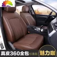 舒适主义宝马3系5系gt525li 320li x3 x6 X7 530li坐垫套皮汽车座垫 皮标准版---魅力咖