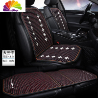 舒适主义菩提子汽车木珠坐垫单片珠子夏季凉垫车用夏天透气卡通通用座垫潮 大三件-梅花暗红