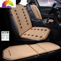 舒适主义菩提子汽车木珠坐垫单片珠子夏季凉垫车用夏天透气卡通通用座垫潮 大三件-梅花浅米