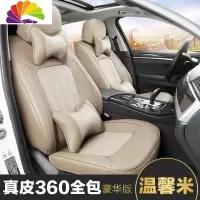 舒适主义宝马3系5系gt525li 320li x3 x6 X7 530li坐垫套皮汽车座垫 皮豪华版---温馨米
