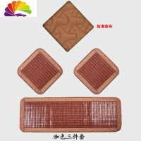 舒适主义汽车座垫通用单竹片竹垫子夏天麻将凉垫夏季透气坐垫汽车凉席座垫 炭化座垫咖色三件套