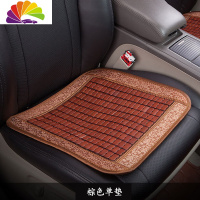 舒适主义汽车座垫通用单竹片竹垫子夏天麻将凉垫夏季透气坐垫汽车凉席座垫 炭化座垫咖色单片