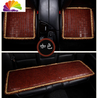 舒适主义汽车座垫通用单竹片竹垫子夏天麻将凉垫夏季透气坐垫汽车凉席座垫 花边座垫咖啡色三件套