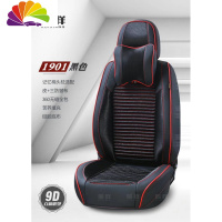 舒适主义简约时尚风高端养生真超迁皮汽车座垫套苦荞净化空气全包围全覆盖 黑红线