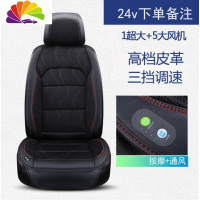 舒适主义(SHUSHIZHUYI)夏季汽车通风坐垫制冷座椅垫夏天冷风透气散热凉垫货车靠背带风 尊享冰爽版黑色单座-[按摩