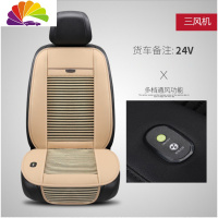 舒适主义夏季汽车通风坐垫制冷座椅垫夏天冷风透气散热凉垫货车靠背带风扇 清爽米色版单座-[无按摩+手动启停]1超大+2大风