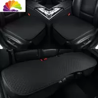 舒适主义特斯拉model x坐垫无靠背tesla model s座垫 model 3亚麻汽车专用 纯亚麻三件套[黑色]