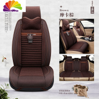 舒适主义汽车坐垫大众朗逸迈探途岳途观L腾宝马5系奥迪a4l奔驰座垫 摩卡棕—豪华版