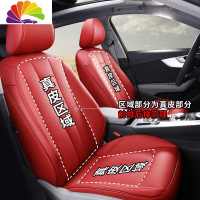 舒适主义2020款奥迪A4LA6L A3Q2L Q5L Q3 A8L皮专用包围汽车坐垫套360 360皮标准版=朝