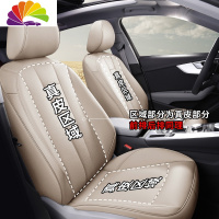舒适主义2020款奥迪A4LA6L A3Q2L Q5L Q3 A8L皮专用包围汽车坐垫套360 360皮标准版=淳