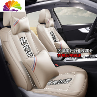 舒适主义2020款奥迪A4LA6L A3Q2L Q5L Q3 A8L皮专用包围汽车坐垫套360 360皮豪华版=淳