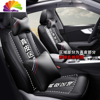 舒适主义2020款奥迪A4LA6L A3Q2L Q5L Q3 A8L皮专用包围汽车坐垫套360 360皮豪华版=绅